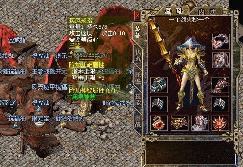 传奇私服刚开制作材料特殊且较容易出极品属性的装备黑檀手镯