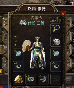 今天新开传奇网站24级法师可以招的热门宠物蜈蚣