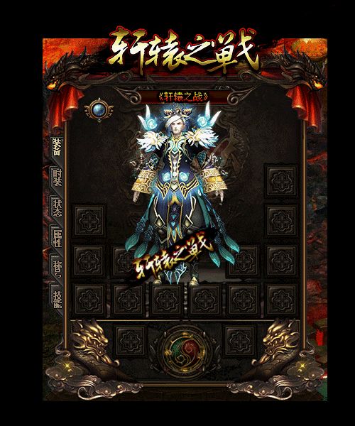 传奇超变私服：和黑铁头盔相比圣战头盔到底输在了哪儿