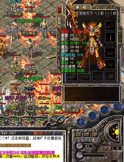 传奇私服发布网 999虹魔教主是真正“打不死”的BOSS