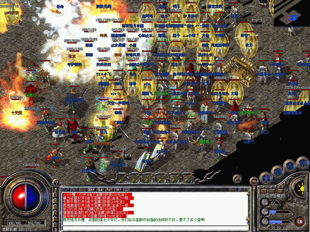 1.76传奇私服发布网：浅析虹魔教主三兄弟两个熟悉还有一个很少人记得
