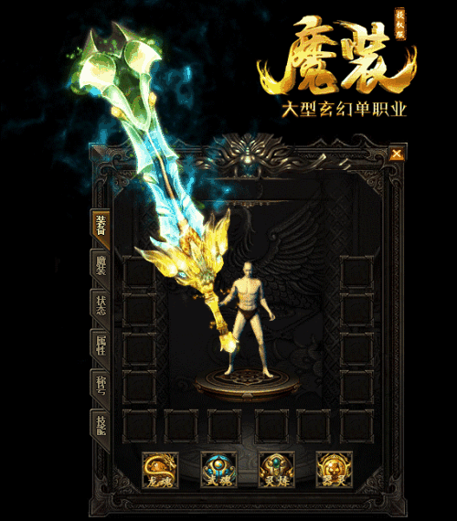 仙剑传奇：顶级大战士的装备是怎样的看他的装备就知道