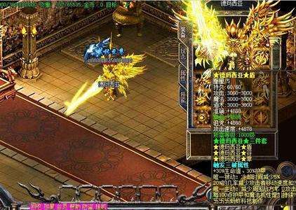 sf520全身战士高端装备都加了道1极品属性稀有且尴尬