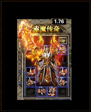 传奇怎么轻松赚元宝