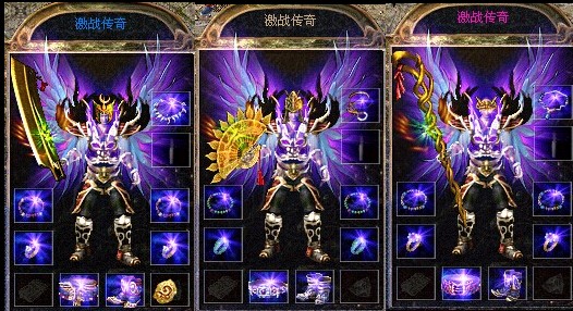 传奇私服圣战装备挑战机遇并存