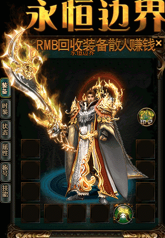 恶魔铃铛独特玩法多样效果