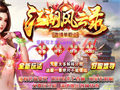 尸魔洞激战老战士半月弯刀破防尸魔群攻开创近战新战术