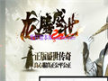 祖玛头像这物件，那两个部分咋就那么关键？